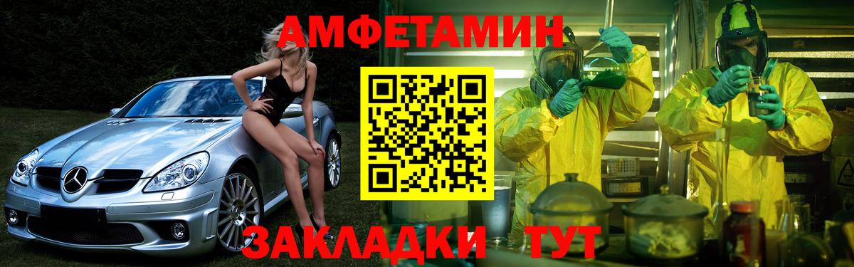АМФ Premium  АМФ  Тверь  Вход с VPN 