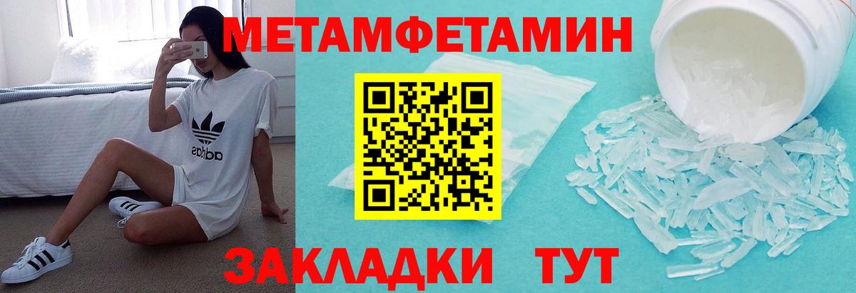 Амфетамин Premium Тверь