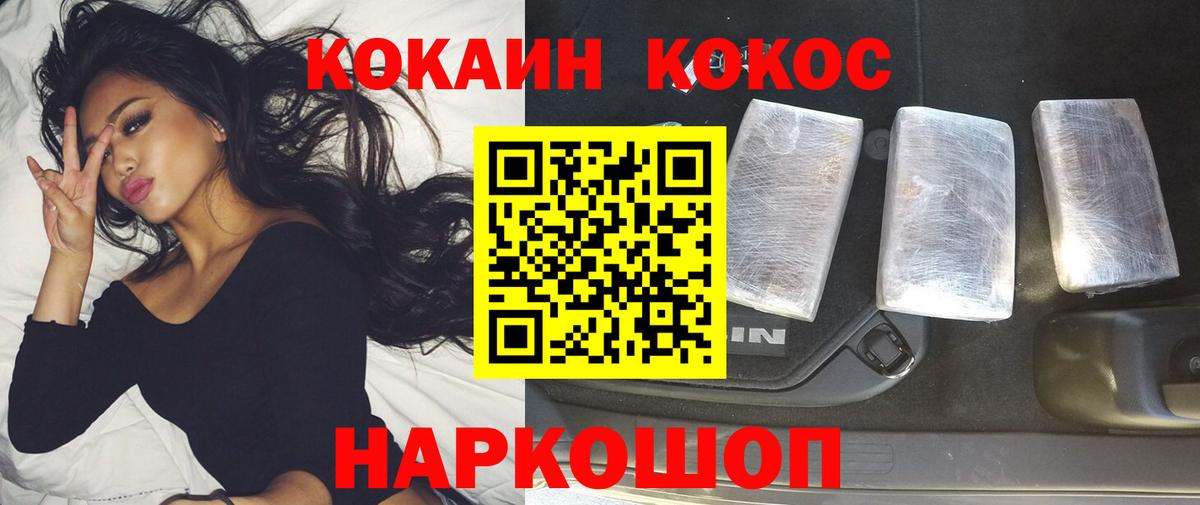 ГЕРОИН Тверь