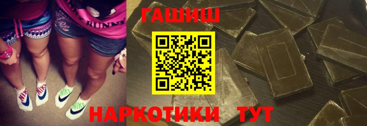 Гашиш Изолятор Тверь