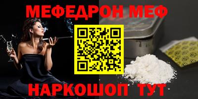спайс Обь