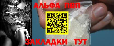 спайс Обь