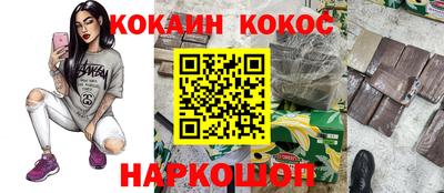 спайс Обь