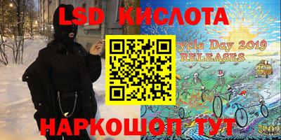 спайс Обь