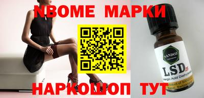 марки lsd Нягань