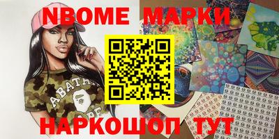 дистиллят марихуана Обнинск