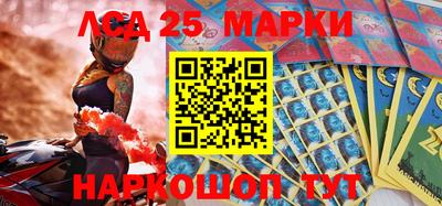 марки lsd Нягань