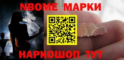 спайс Обь