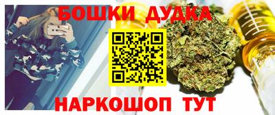 дистиллят марихуана Обнинск