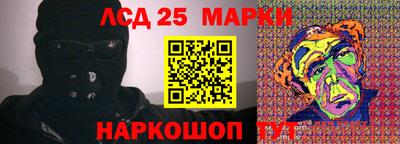 спайс Обь