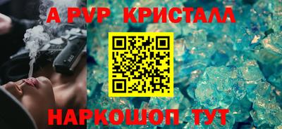 спайс Обь
