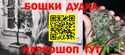 дистиллят марихуана Обнинск