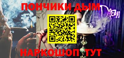 дистиллят марихуана Обнинск