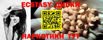 спайс Обь