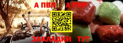 спайс Обь