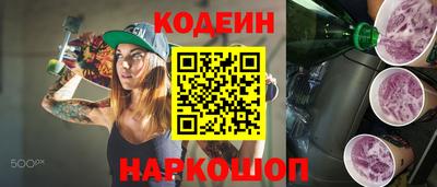 спайс Обь