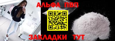 дистиллят марихуана Обнинск