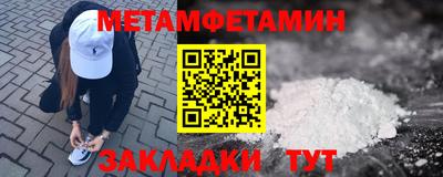марки lsd Нягань