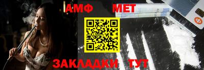 спайс Обь