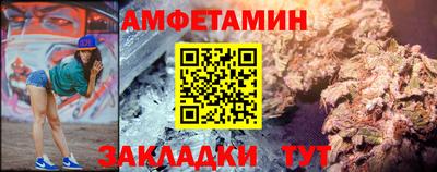 спайс Обь