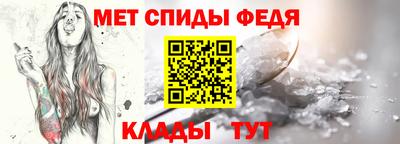 спайс Обь