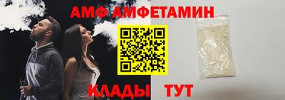 спайс Обь