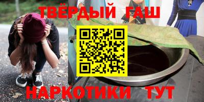 дистиллят марихуана Обнинск