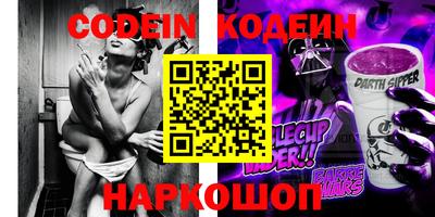 спайс Обь