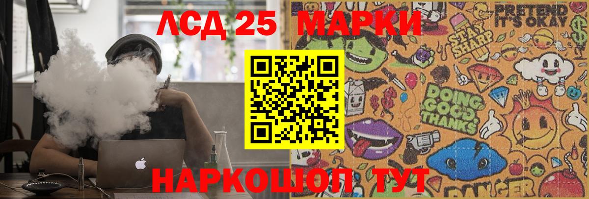 ЛСД экстази кислота Тверь