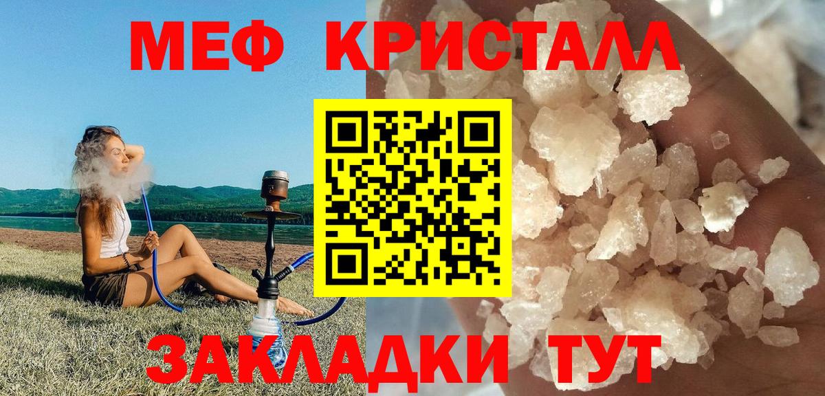 Мефедрон  Тверь