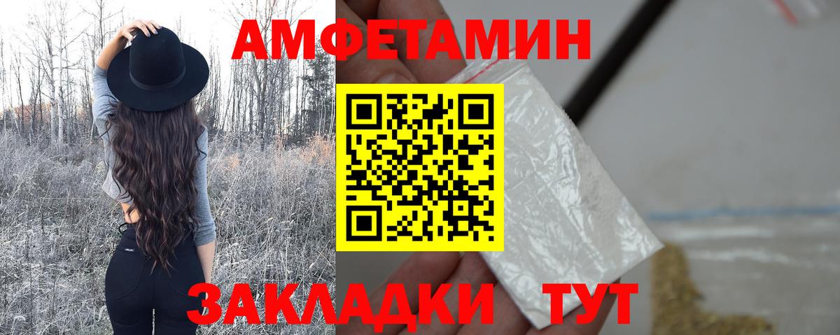 МЕТАМФЕТАМИН Декстрометамфетамин 99.9%  МЕТАМФЕТАМИН Декстрометамфетамин 99.9%  Вход с VPN  Тверь 