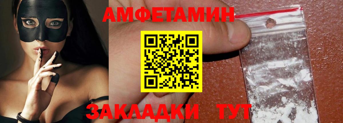МЕТАМФЕТАМИН пудра Тверь