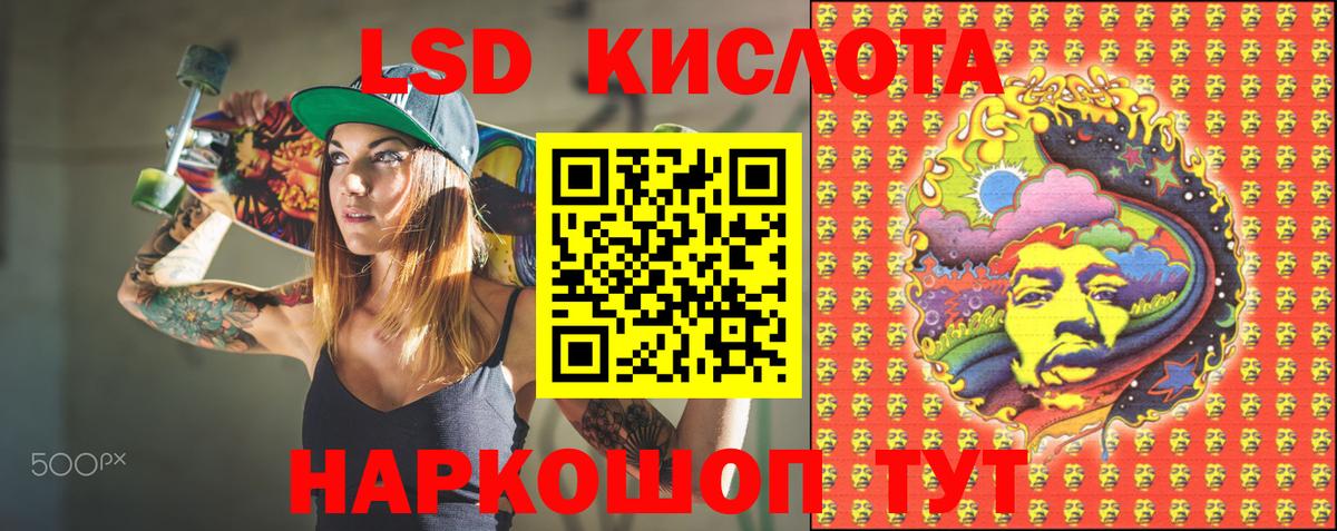Наркотические марки 1500мкг  Вход с VPN  купить наркотики сайты  Наркотические марки 1500мкг  Тверь 